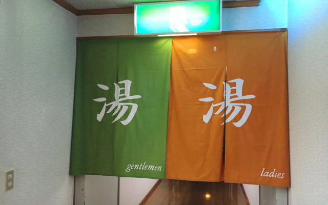 Qua House Sugo Onsen