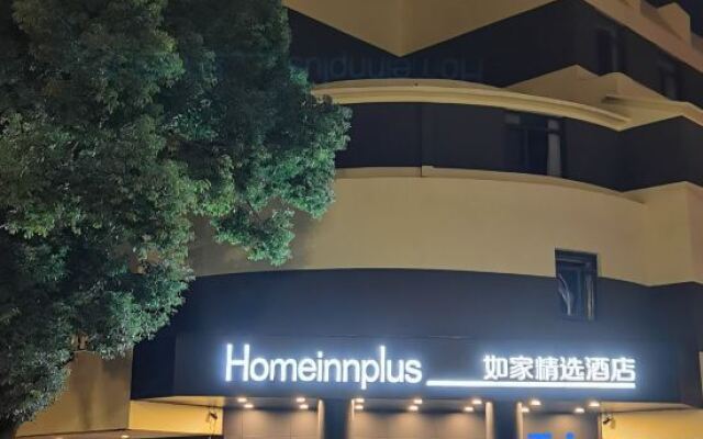 Home Inn Plus (Suzhou North High-speed Railway Station Weitang)