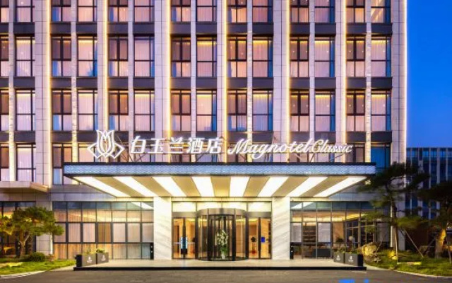 Magnotel – Exterior – Qingdao