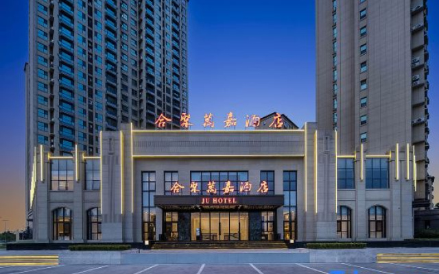 Heju Wanjia Hotel Lianyungang (Ganyu District Government · Wuyue Plaza Branch)