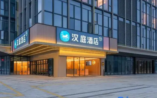 HanTing Hotel (Wenzhou Huanqiu Shangmaogang)