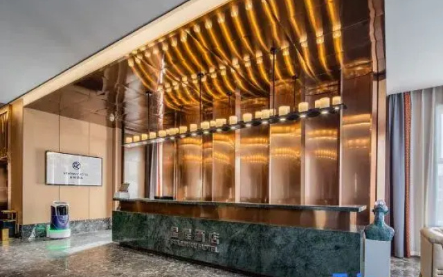 Starway Changchun Silicon Valley Street Zhongshang World Hotel