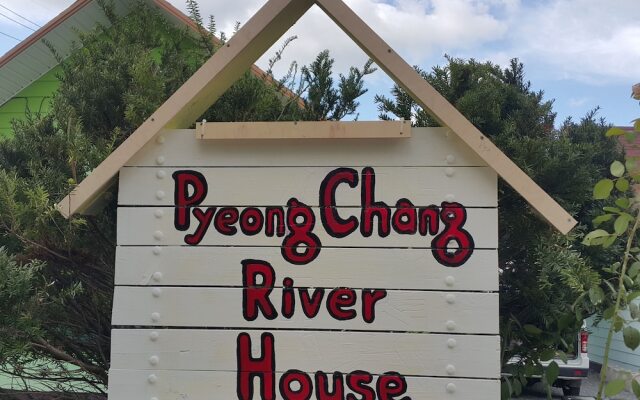 Pyeongchang River House