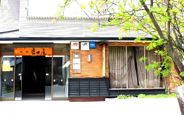 Yoshidaya Ryokan