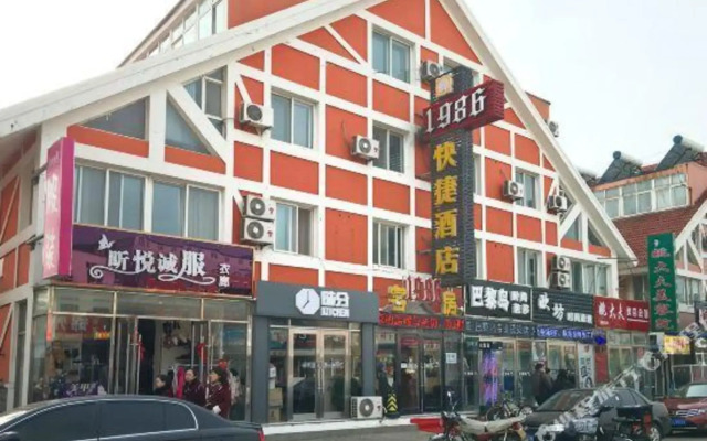 1986 Express Hotel