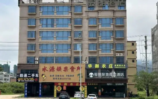 Yulang Tourism Business Hotel (Heyuan Gaopugang Branch)