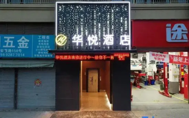 Huayue Hotel