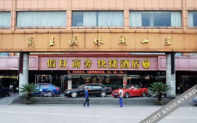 Hanting Hotel Hangzhou Xiaoshan South Railway Station