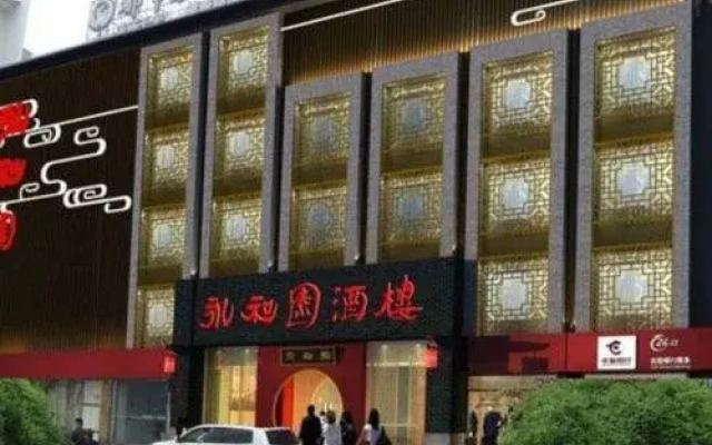 Grand Jian Kang Hotel