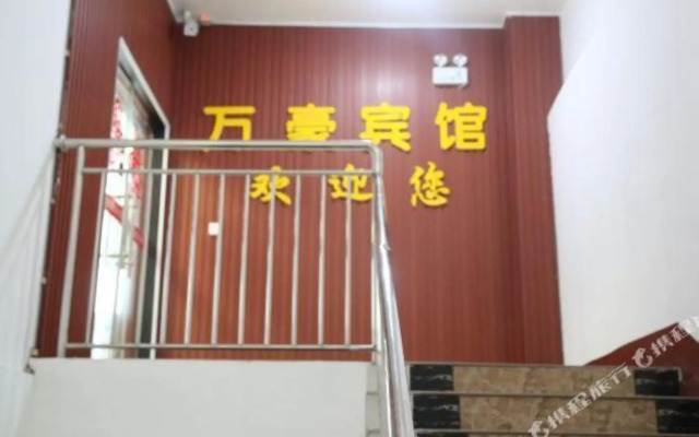 Jinan Marriott Hotel