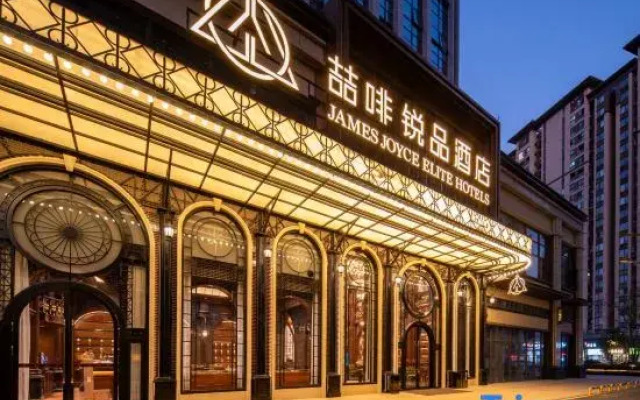James Joyce Elite MIXC Mall East Coast Shantou Hotel