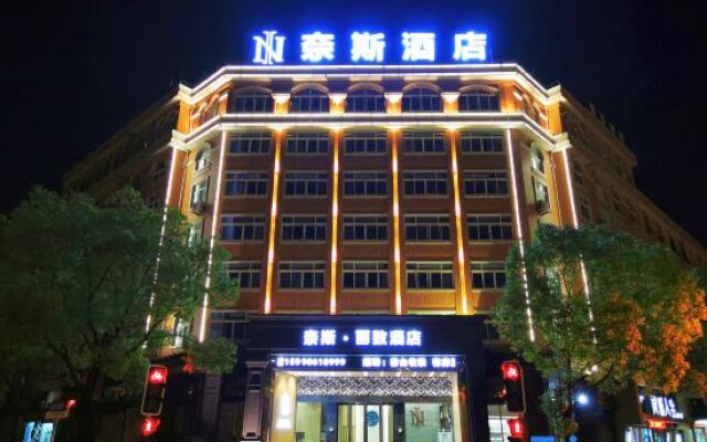 Taizhou Nais Lizhi Hotel (Jinqing Branch)