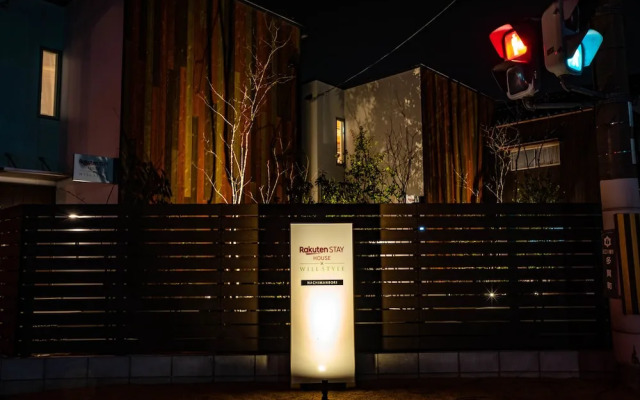 Rakuten STAY HOUSE Hachimanbori