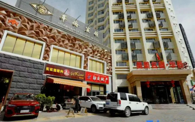 Overseas Chinese Hotel (International Bazaar)