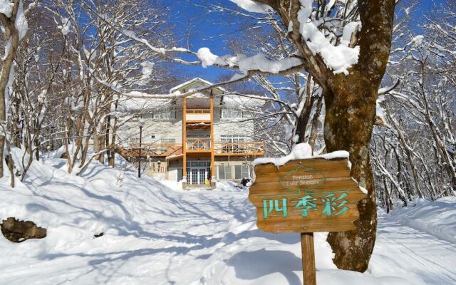 Resort Pension Shikisai