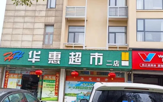 Vienna 3 Best Hotel (Chaohu Wanda Plaza) – Exterior – Hefei
