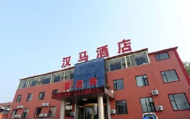 Hanma Hotel South Fujian