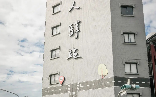 Traveller Inn Tiehua Hotel