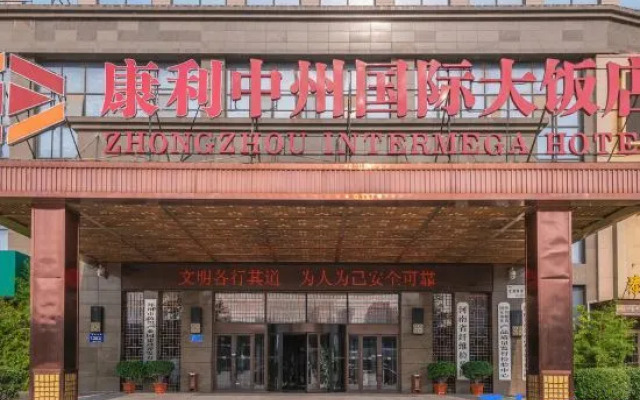 Zhongzhou Intermega Hotel