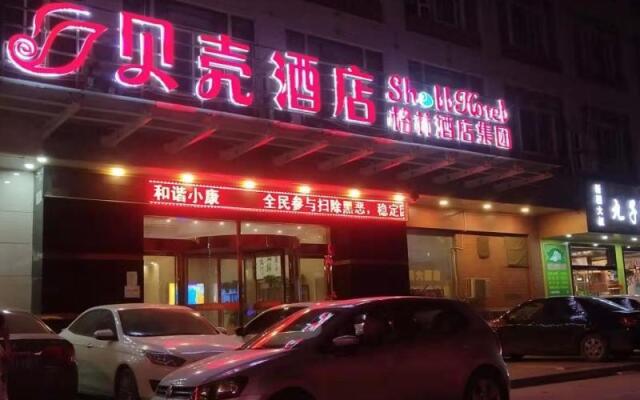 Shell Xianyang Sanyuan County Bus Station Hotel
