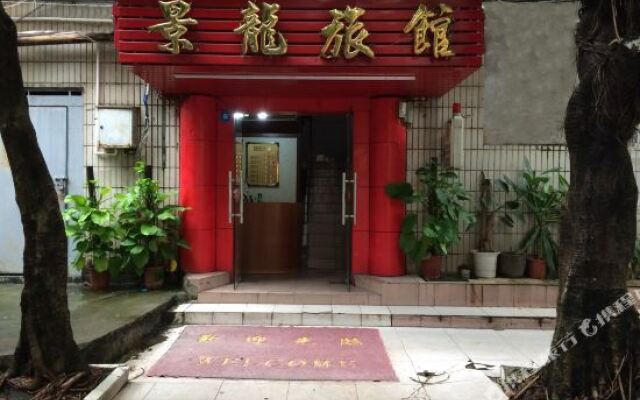 Jinglong Hostel