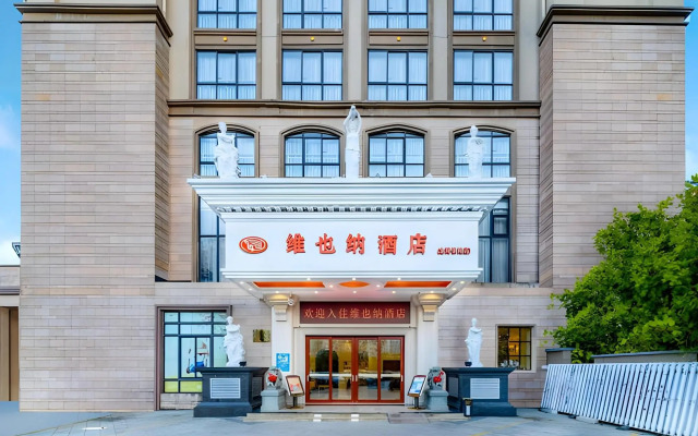 Beihai Yintan Qiaogang Passenger Terminal Park Inn by Radisson