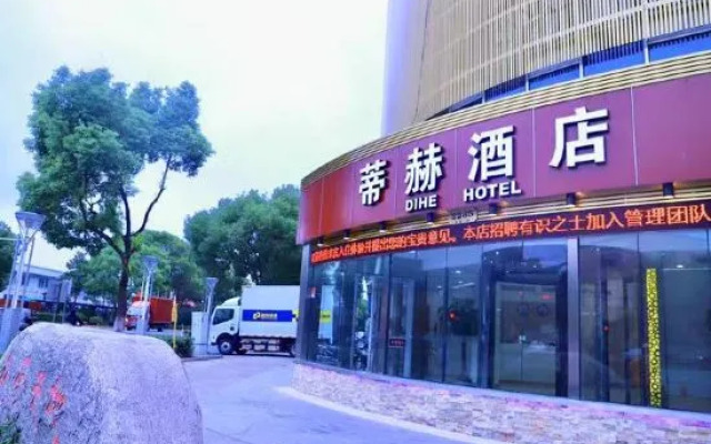 Thih Hotel Shanghai