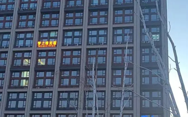 Harbin Ruize River View Homestay