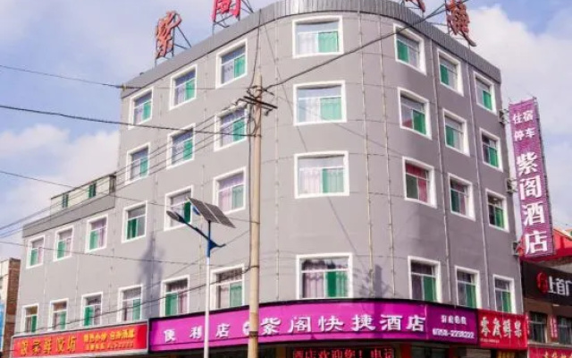 Lvliang Zige Express Hotel – Exterior – Luliang