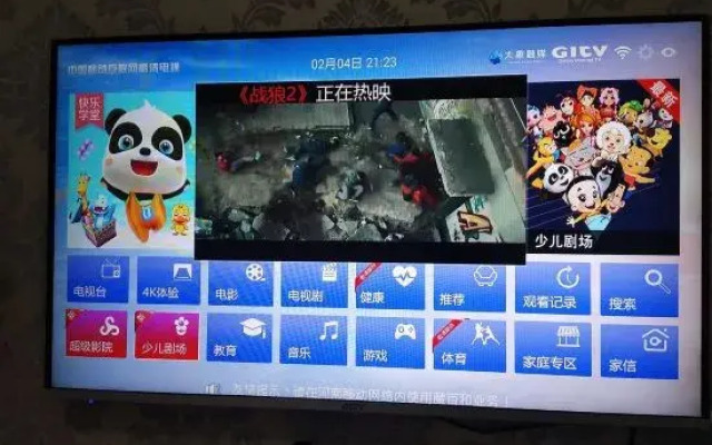 Venus Apartment (Baolong Plaza, Xinxiang)