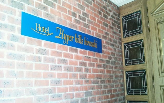Hotel Hyper Hills Hirosaki