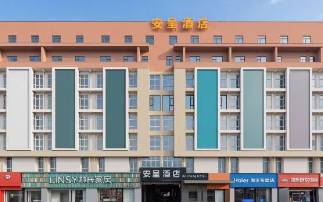 Ancheng Hotel – Exterior – Taizhou