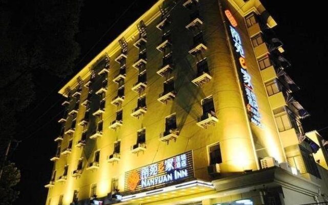 Nayuan Inn Anhui Wuhu Fang Te Dian