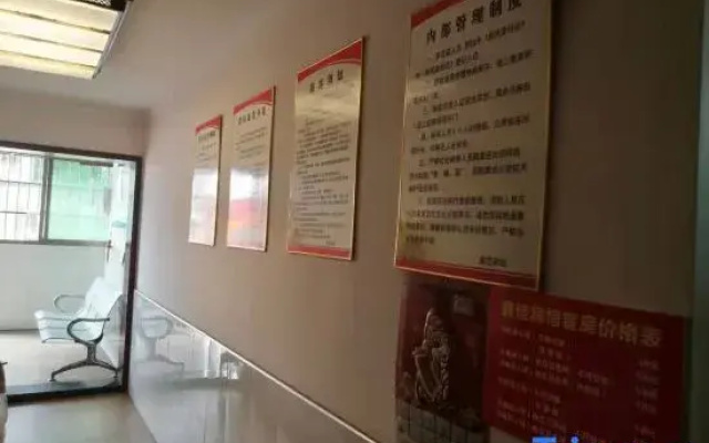 Yiyang Xinjia Hotel