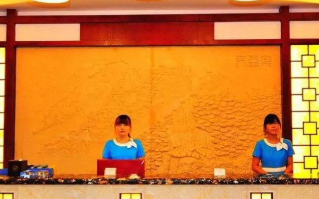 Guoshun Holiday Hotel