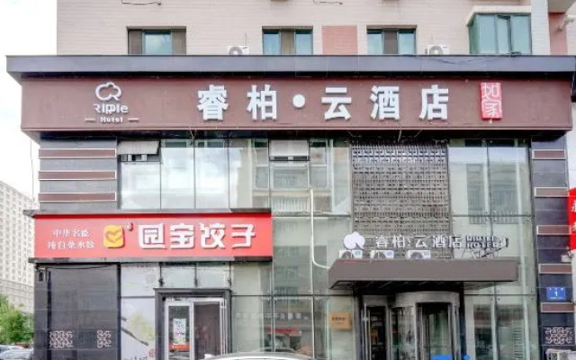 Mudanjiang Juncheng Hotel