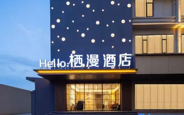 Hello Qiman Hotel (Nanchang Tengwang Pavilion Wanshou Palace)
