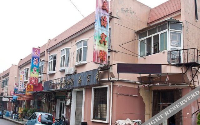 Wentao Hostel