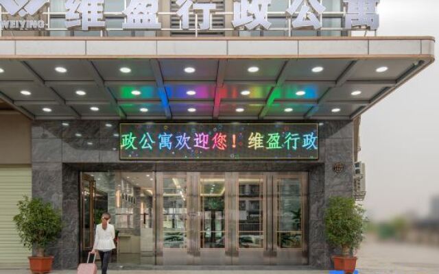 Xinying Hotel (Mingzhu Station)