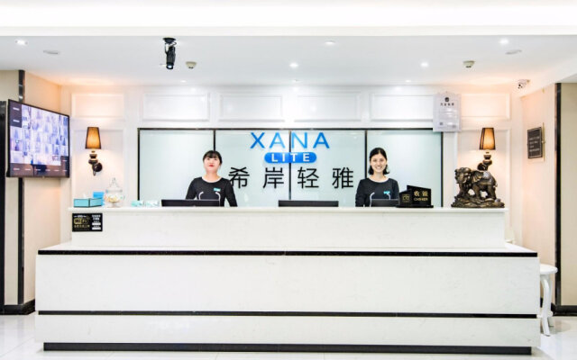Xana Lite Hotel (Chengdu Shuangliu Airport Haibincheng)