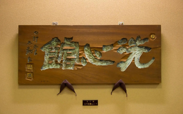 Tachibana Shikitei