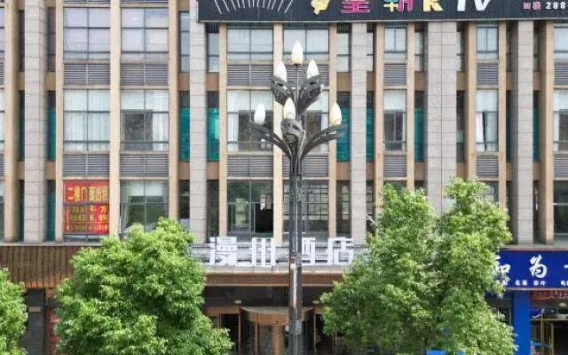 Manzhou Hotel (Hanshou Wanda Plaza)