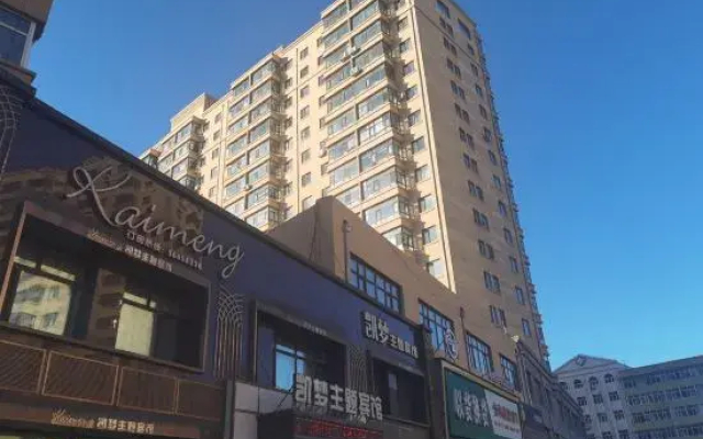 Kaimeng Theme Hotel (Wuchang Station Yuanhua Xintiandi Shopping Plaza) - Hotel in Charbin - Photo 4