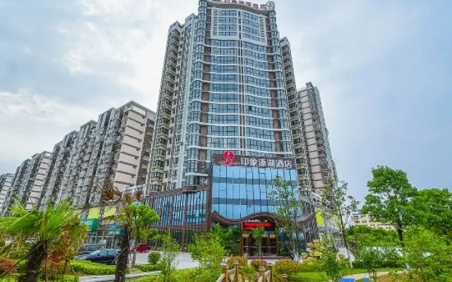 Taizhou Impression Qinhu Hotel – Outside – Taizhou