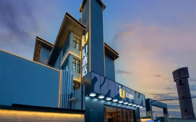 IU Hotel (Zhengding Shijiazhuang Tourism School Branch)