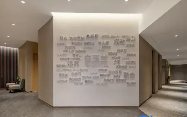 Magnolia Hotel (Nanjing Software Guke Chuangcheng Niushoushan Branch)