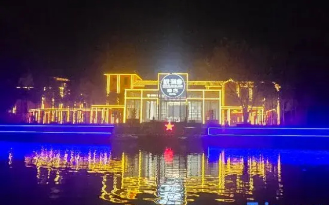 chishui guanlan hotel