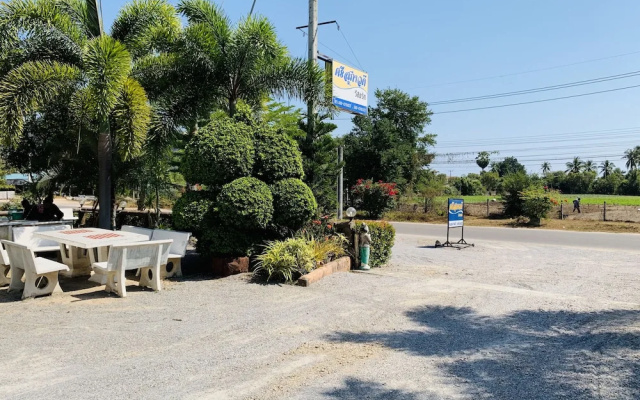Srisupawadee Resort