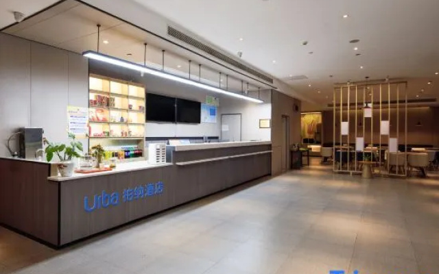 Urba Hotel(Danyang Vocational School& Chinese Medicine Hospital)