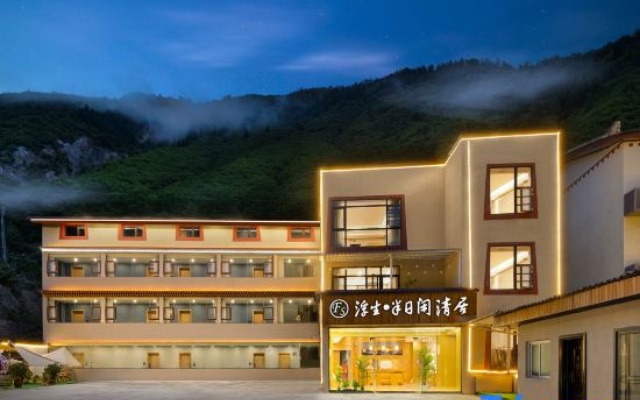Fusheng Half-Day Xianqingju (Jiuzhaigou Eternal Love Store) – Exterior – Ngawa